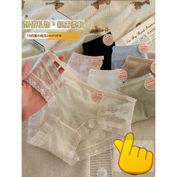 A003-抗菌純棉底檔無痕中腰內褲 $188