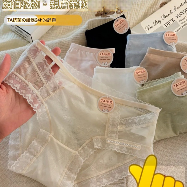 A003-抗菌純棉底檔無痕中腰內褲 $188