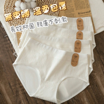 B018- 7A抗菌原棉純棉聚乳酸襠內褲  $188