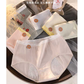 C002-7A抗菌嬰兒棉100公斤經期防側漏大碼生理內褲$188