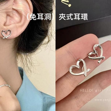 T112-（免耳洞）日常通勤百搭愛心耳夾 一對